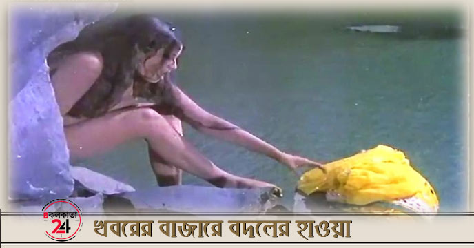 Rekha Popular “Nude” Bath Scene from "Pran Jaye Par Vachan Na Jaye