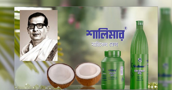 Coconut Oil by Shalimar Chemical Works Private Limited