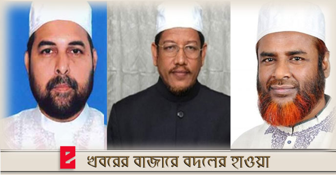 top Jamaat e Islami leaders of bangladesh arrested 
